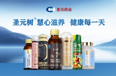 厦门世界杯官网药业健康食品产业化项目